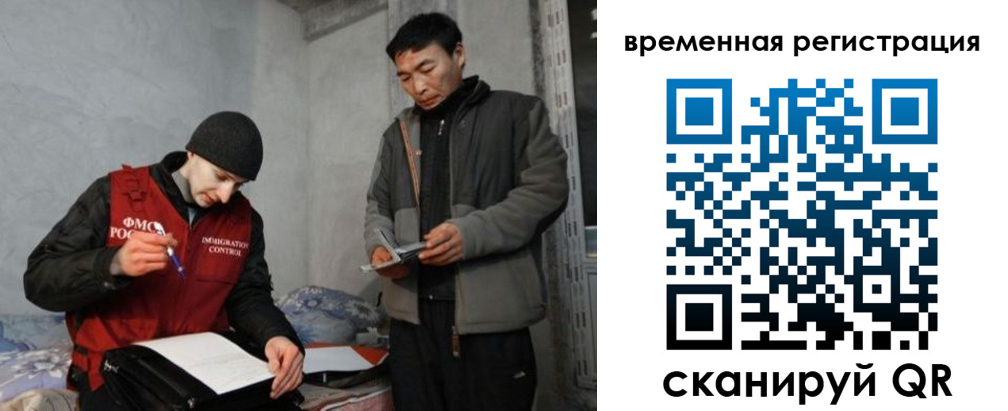 временная прописка в Великом Новгороде